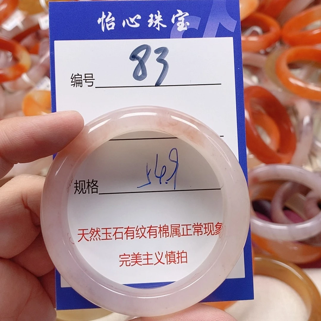 未镶嵌手镯石英质玉（金丝玉）