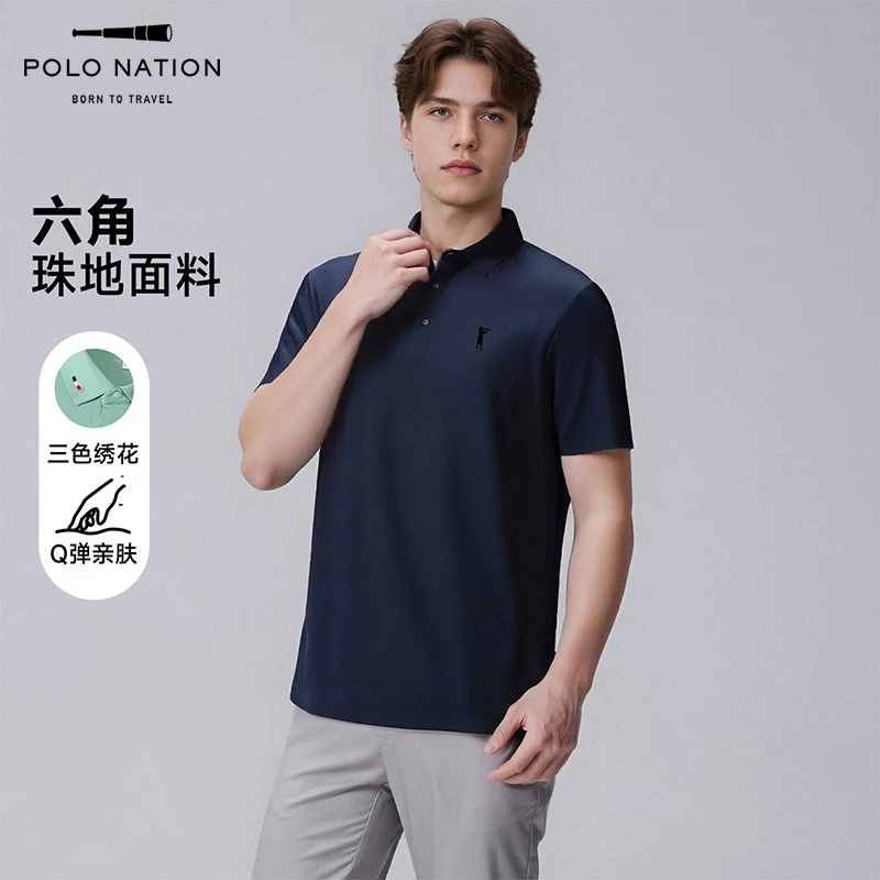 POLO NATION男士气场休闲百搭冰感透气舒适亲肤翻领T恤法式POLO衫