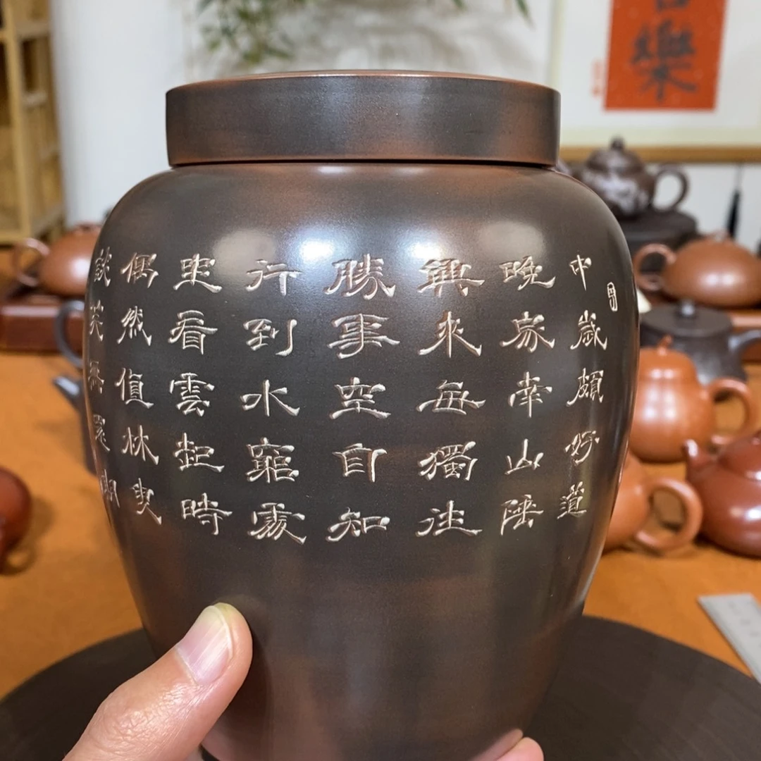 用***0广西钦州坭兴陶茶具