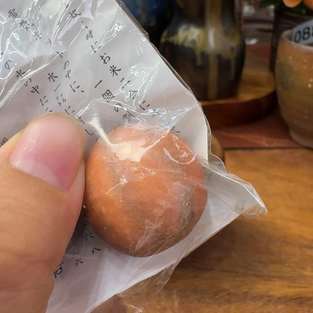 &***班陶吉窑口备前烧置物福利一口价