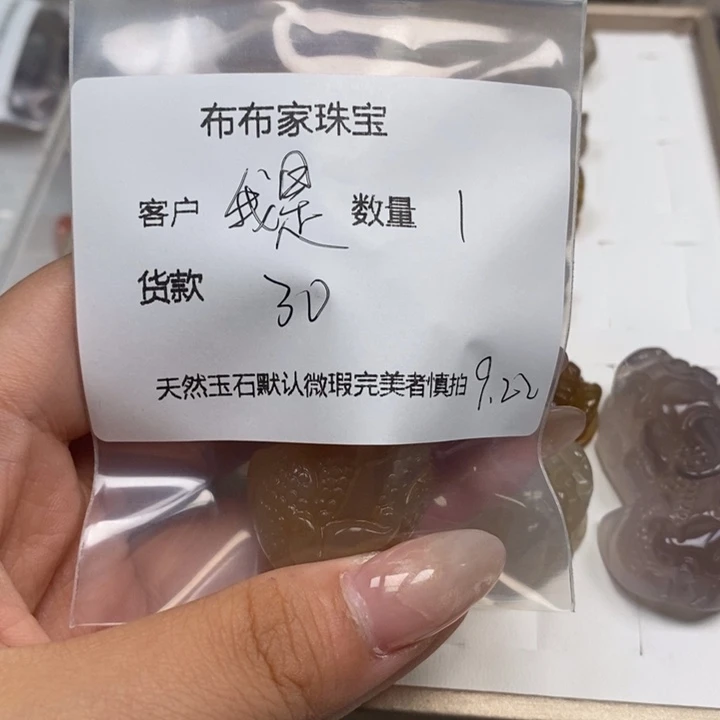 我***韵未镶嵌颈饰玛瑙/玉髓