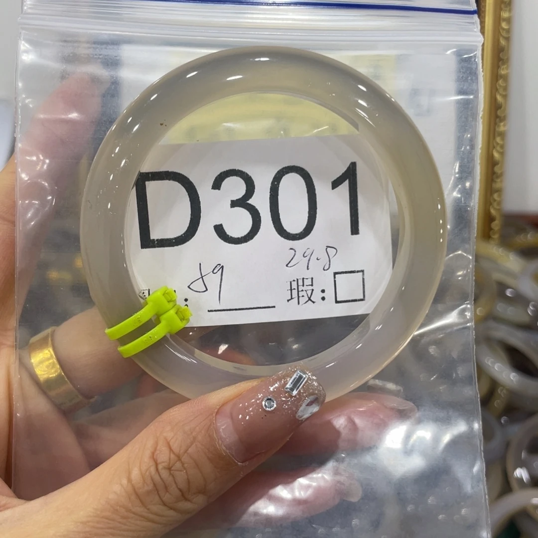 少***动蛇纹石玉未镶嵌手镯