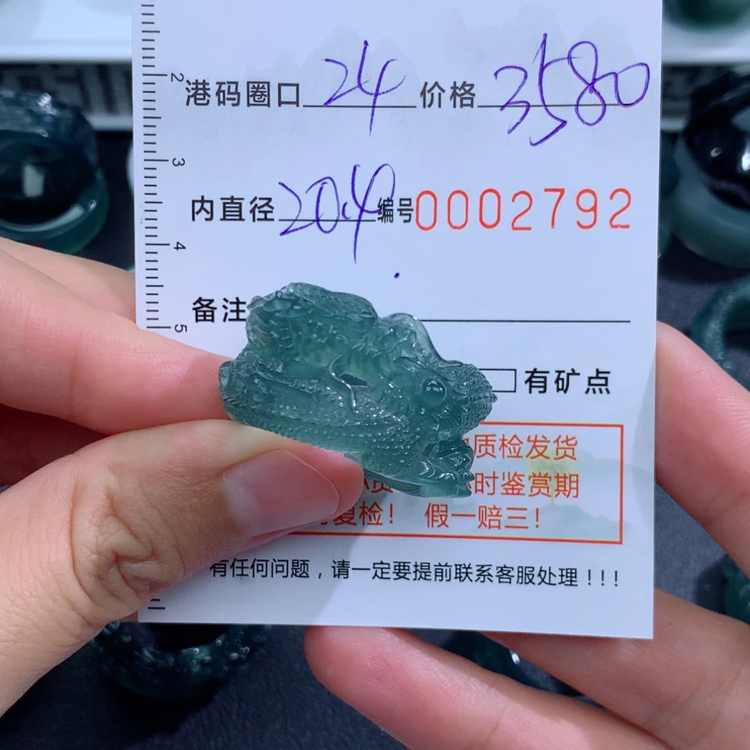 未镶嵌戒指翡翠天然翡翠a货戒指