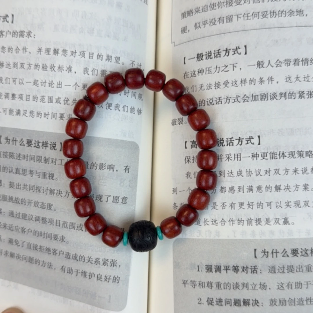 G3572尼泊尔紫檀手串