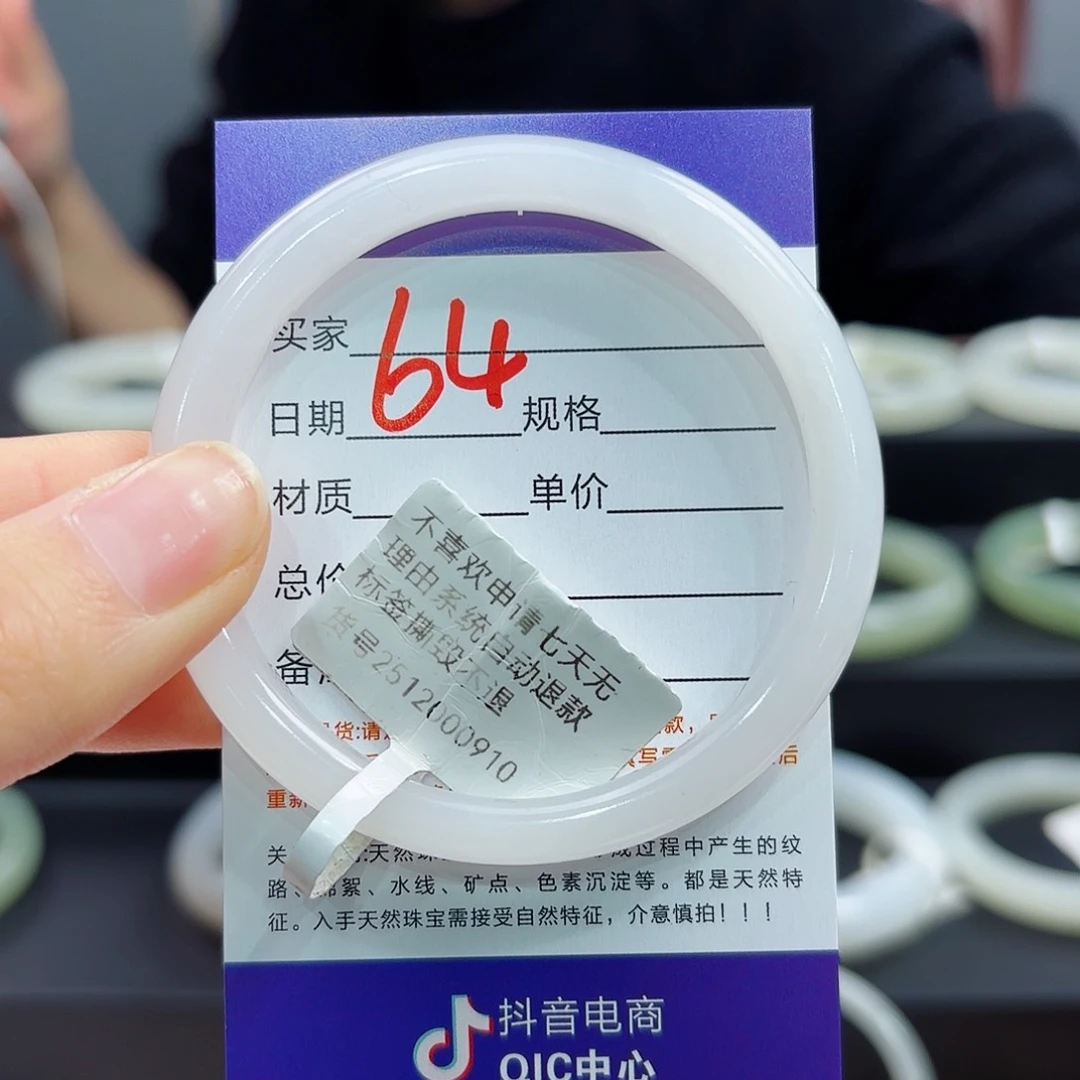 未镶嵌手镯和田玉一*?