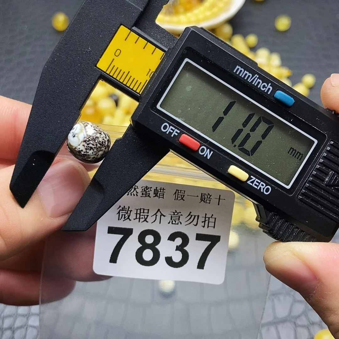 蜜蜡未镶嵌珠宝奇石7837