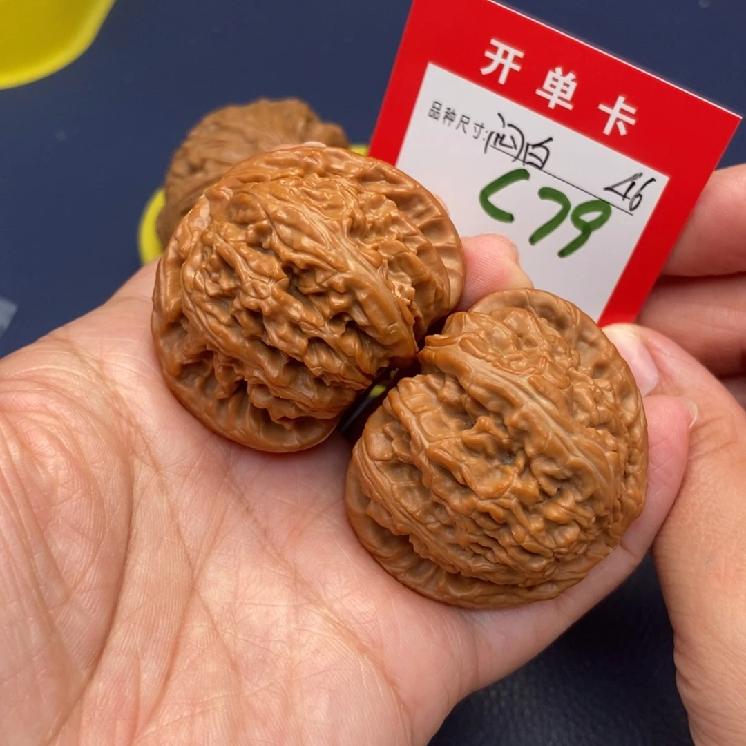 吊坠文玩核桃文玩核桃