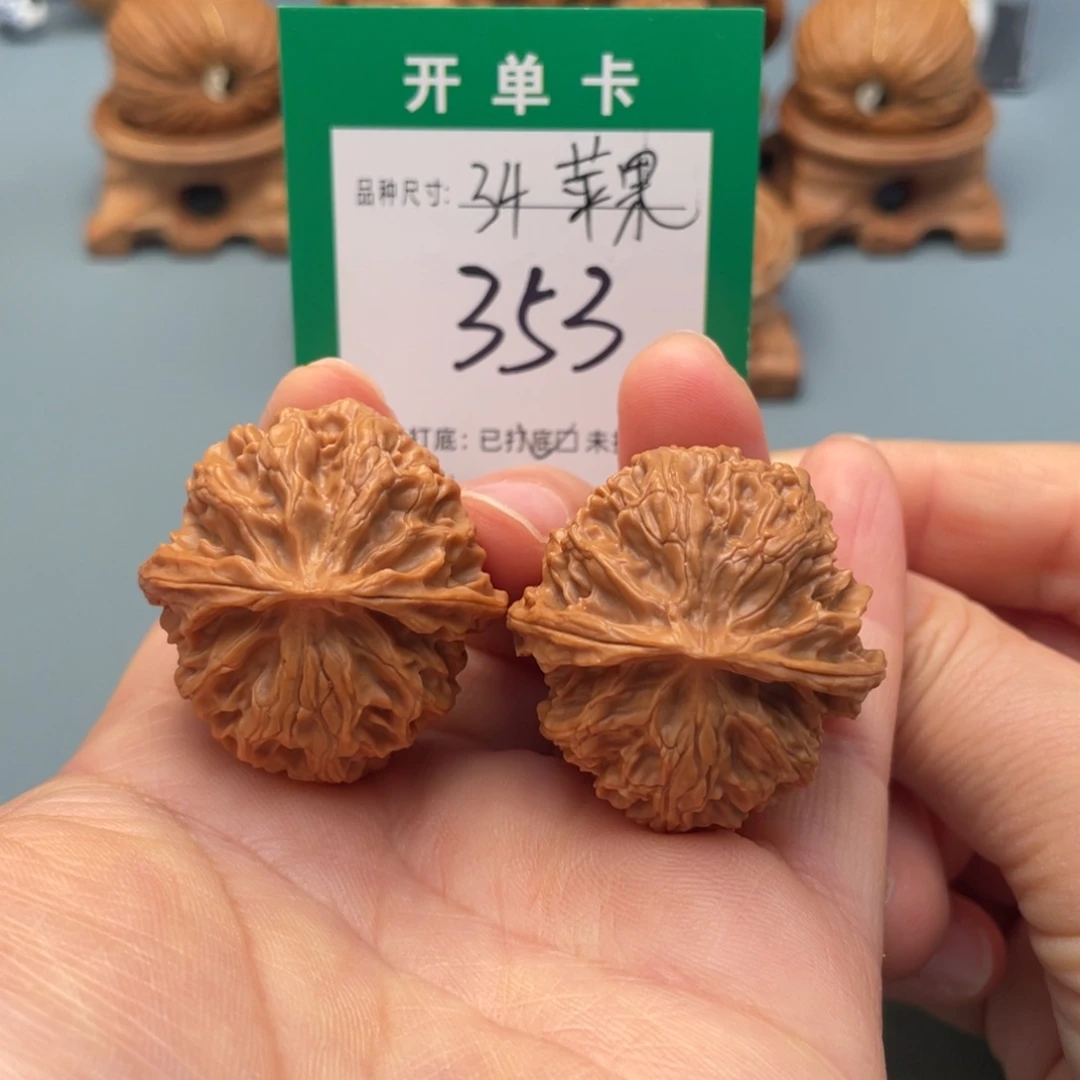 桃核把件文玩核桃