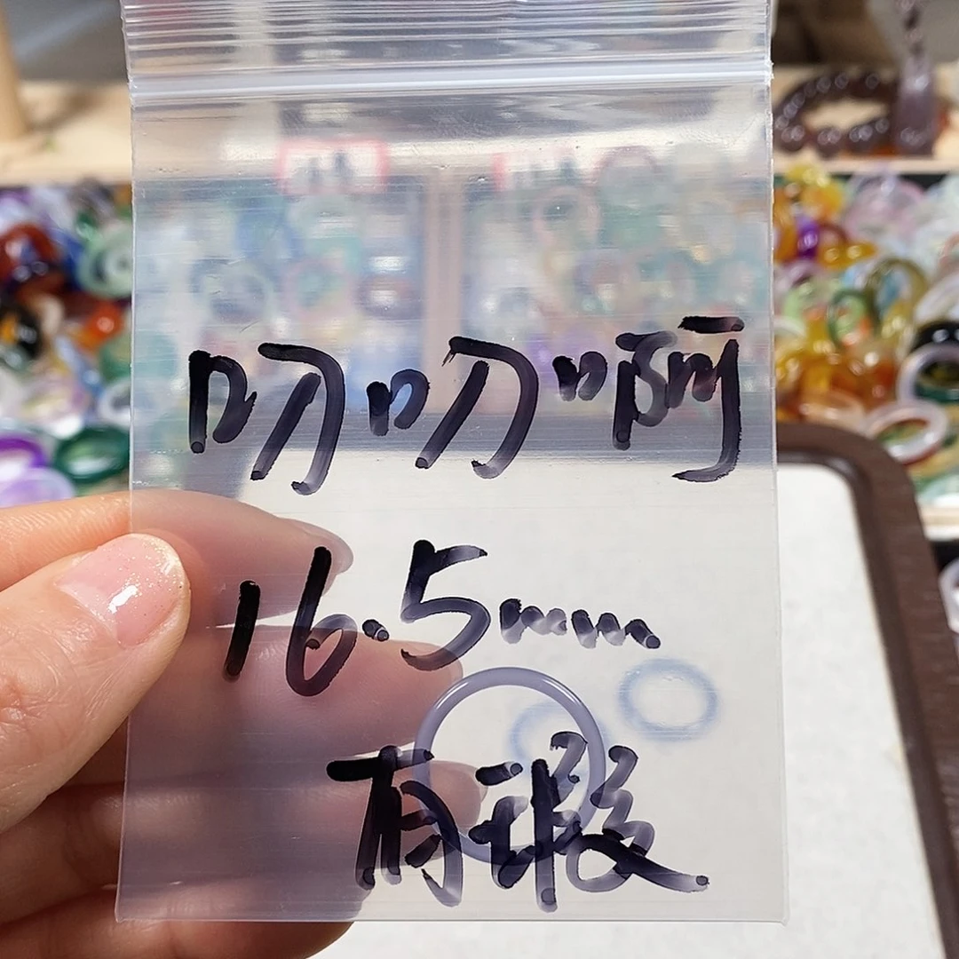玛瑙/玉髓戒指未镶嵌叨****⁷