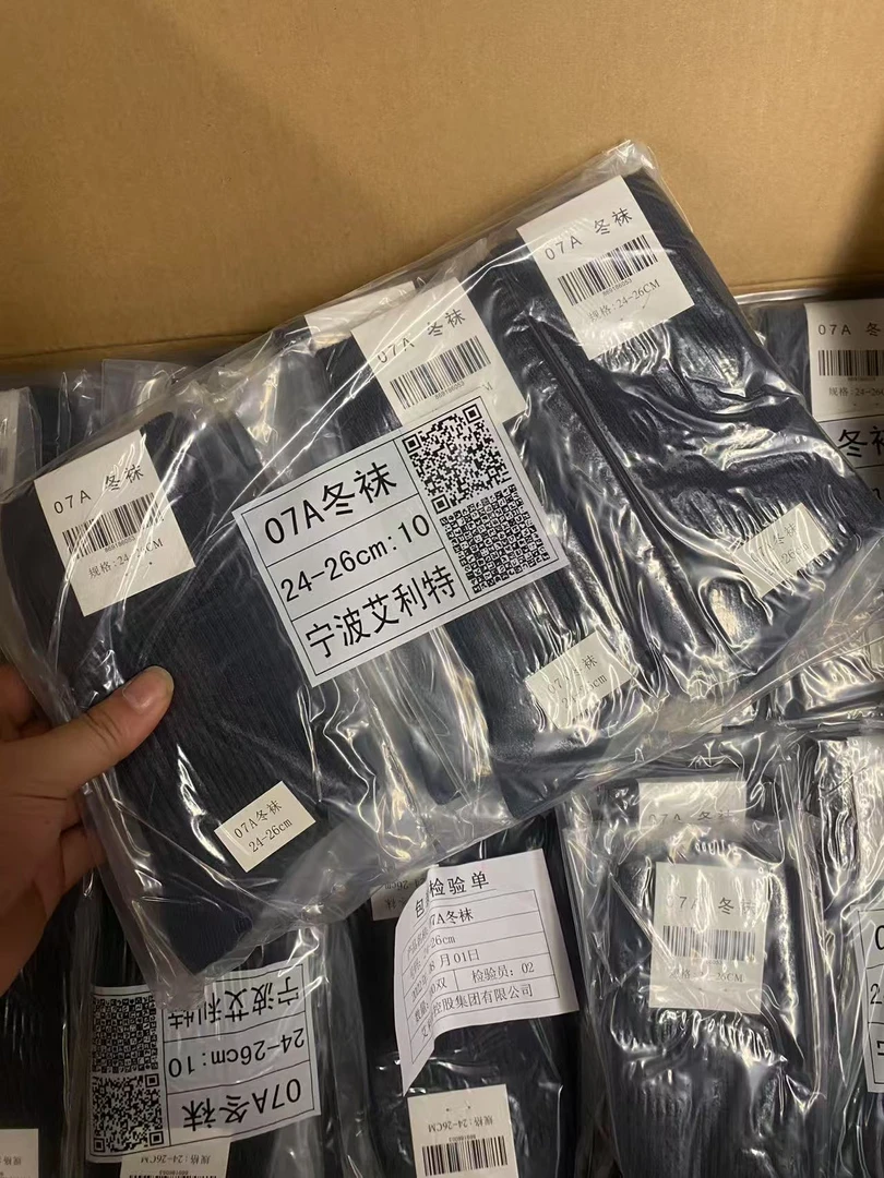 藏蓝色户外冬季袜子