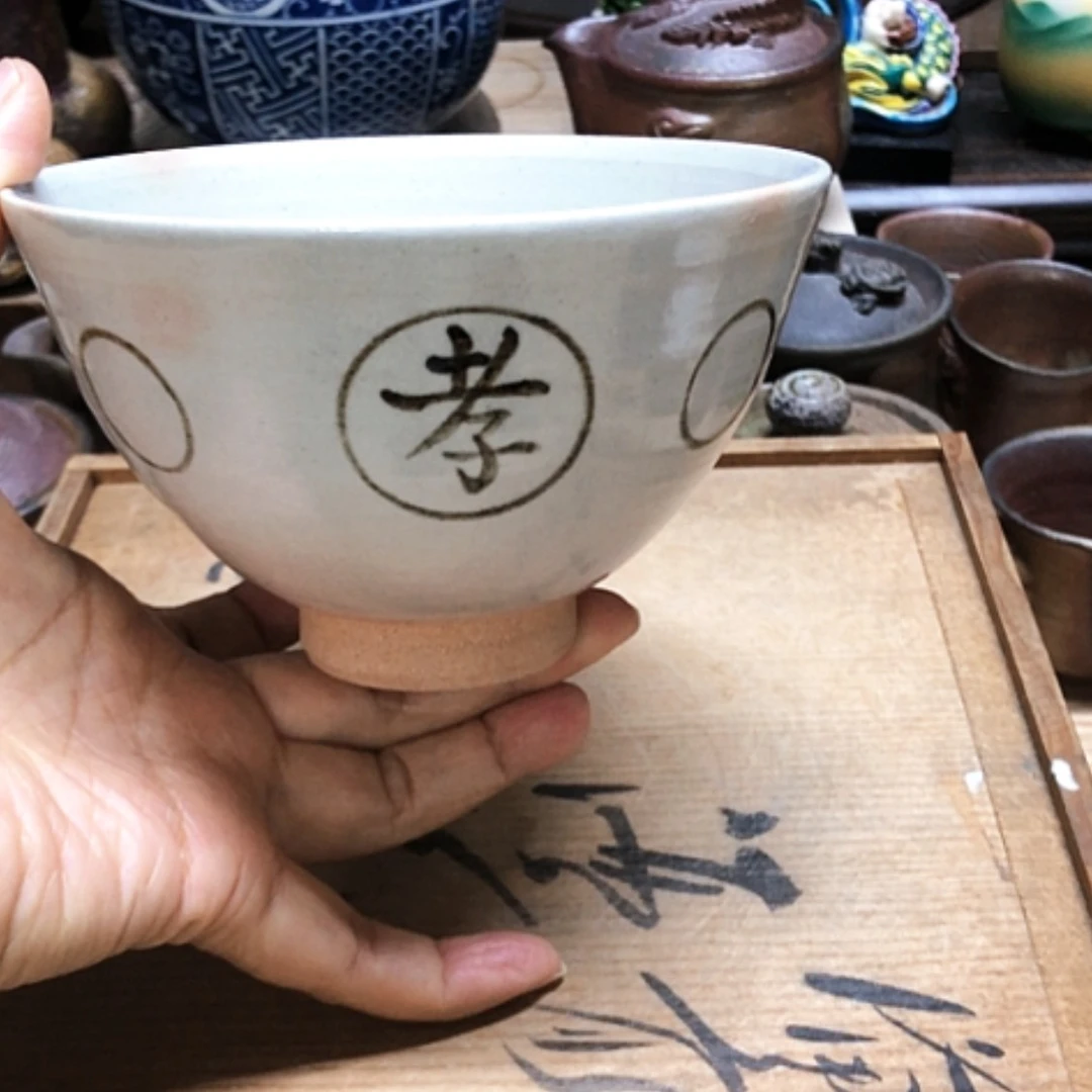 【闪购商品】碗老萩抹茶碗