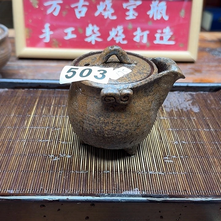 纯手工制作粗陶茶具