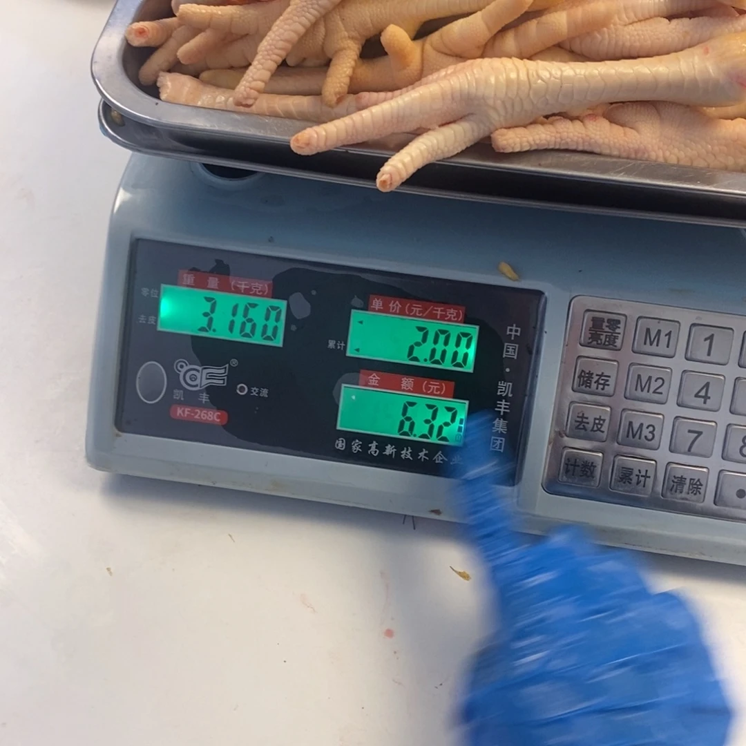 30中国大陆包装爪160