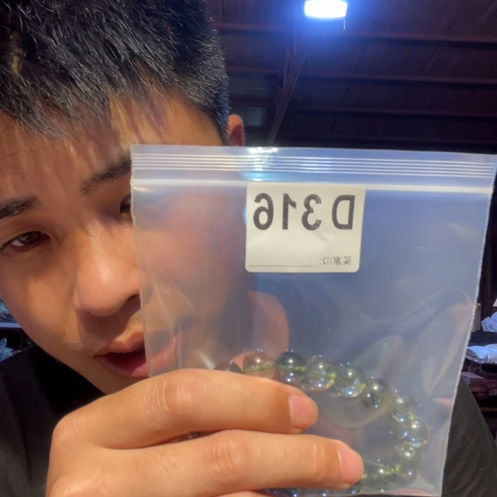 大叶紫檀（黑酸枝木类）316