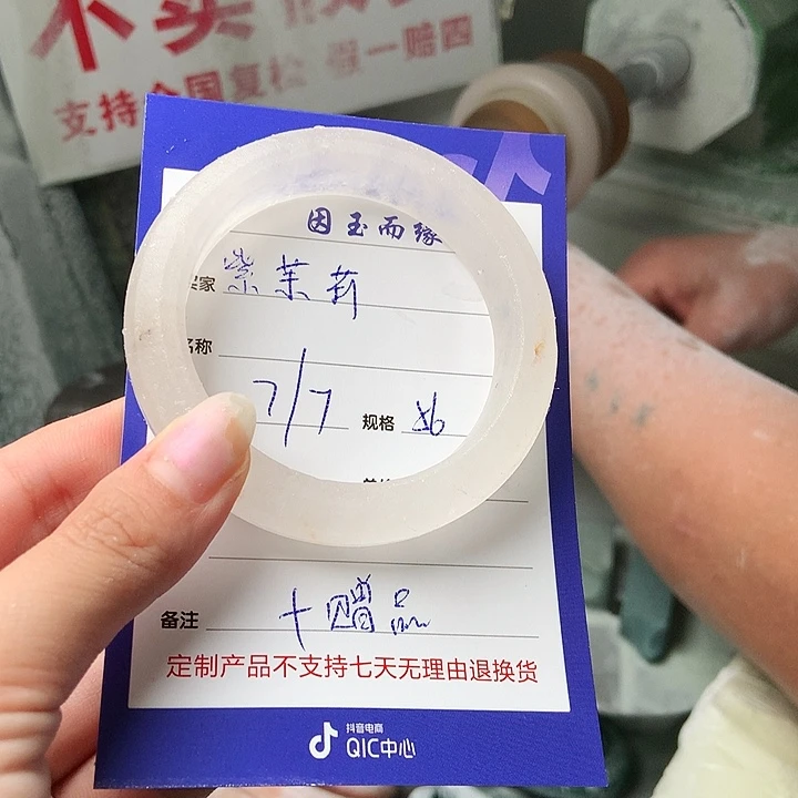 紫***莉石英质玉手镯未镶嵌定制