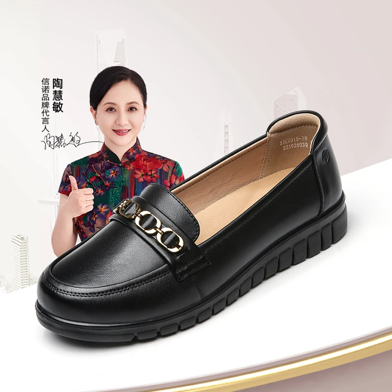 信诺2025年春季新款中年女士真皮单鞋软底舒适百搭时尚妈妈鞋