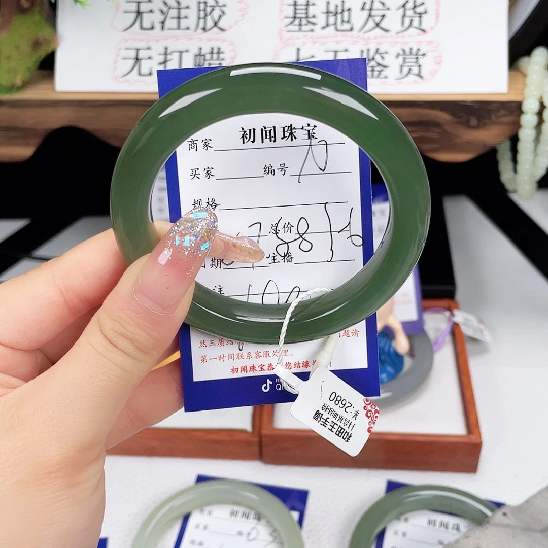 和田玉手镯未镶嵌