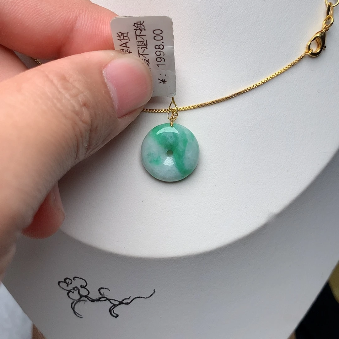 翡翠18K金镶嵌颈饰aaaaaa