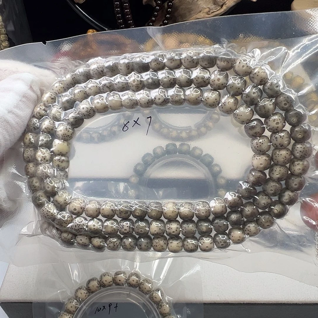 星月菩提手串石玉料8×7