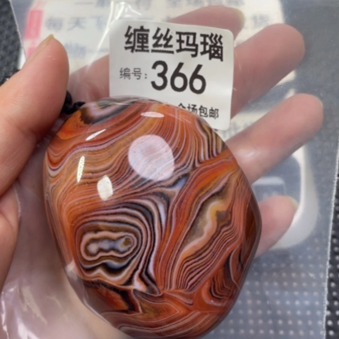 【闪购商品】未镶嵌颈饰玛瑙/玉髓
