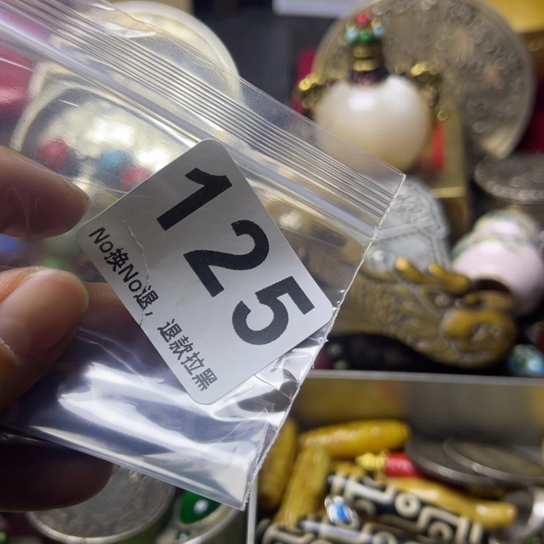 力***古祝老板新年快乐125