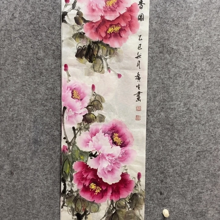 竖款杨广生老师作品