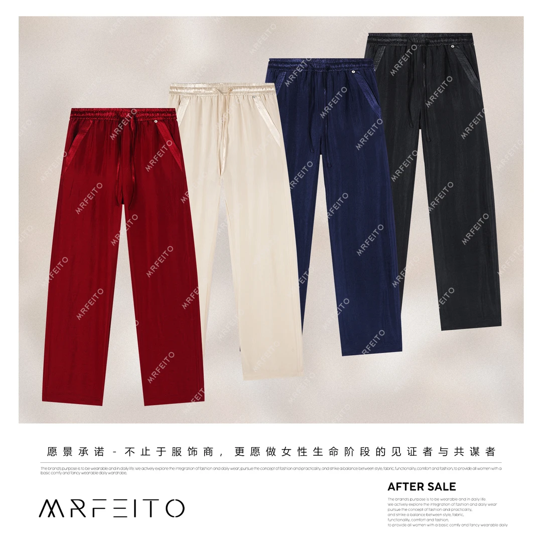 菲爷驾到【清新律动】醋酸宽松休闲女士裤子H3K02X32004