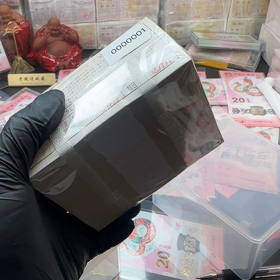 塑料.1捆三冠9的0000001纸币捆