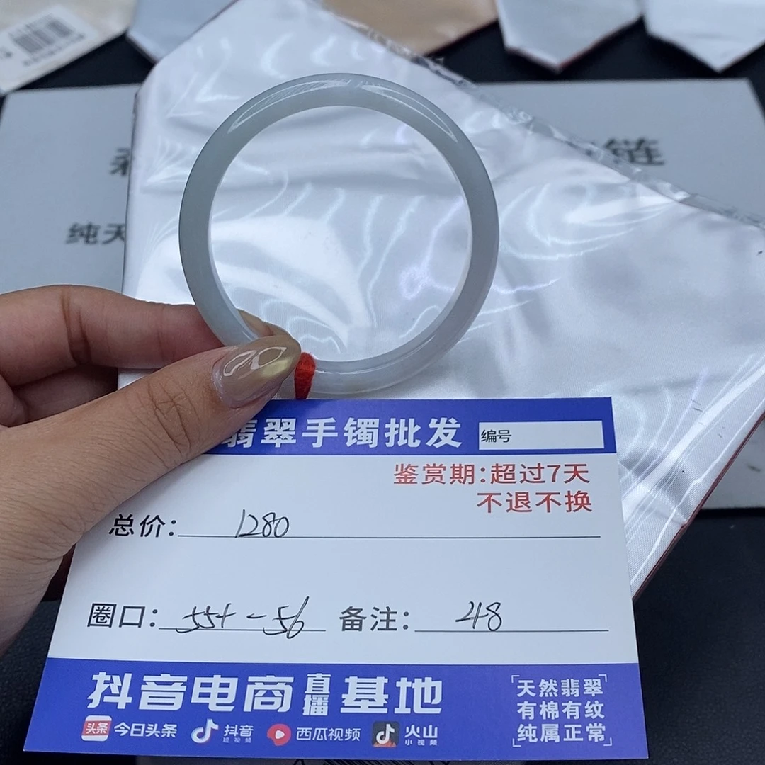 翡翠未镶嵌手镯百元手镯默认瑕疵