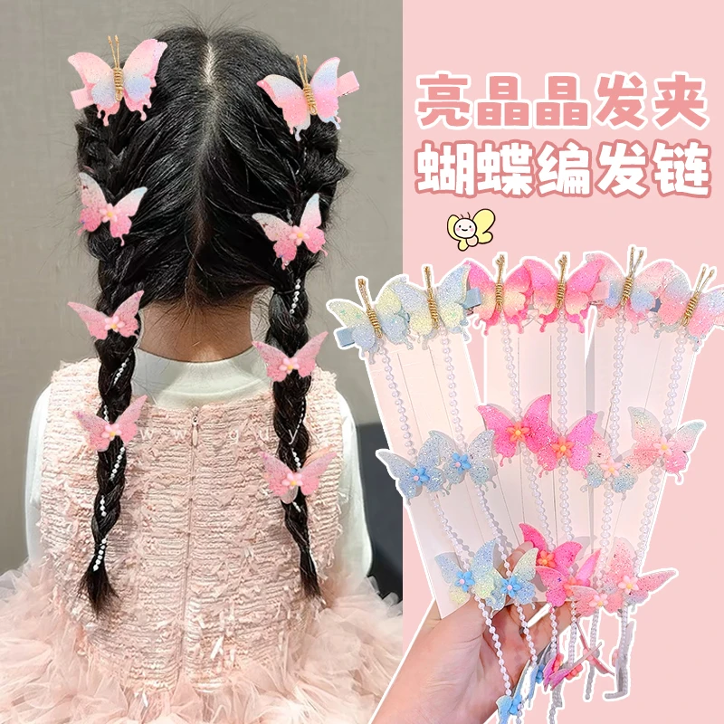儿童头饰流苏亮晶晶蝴蝶发夹编发链宝宝对夹