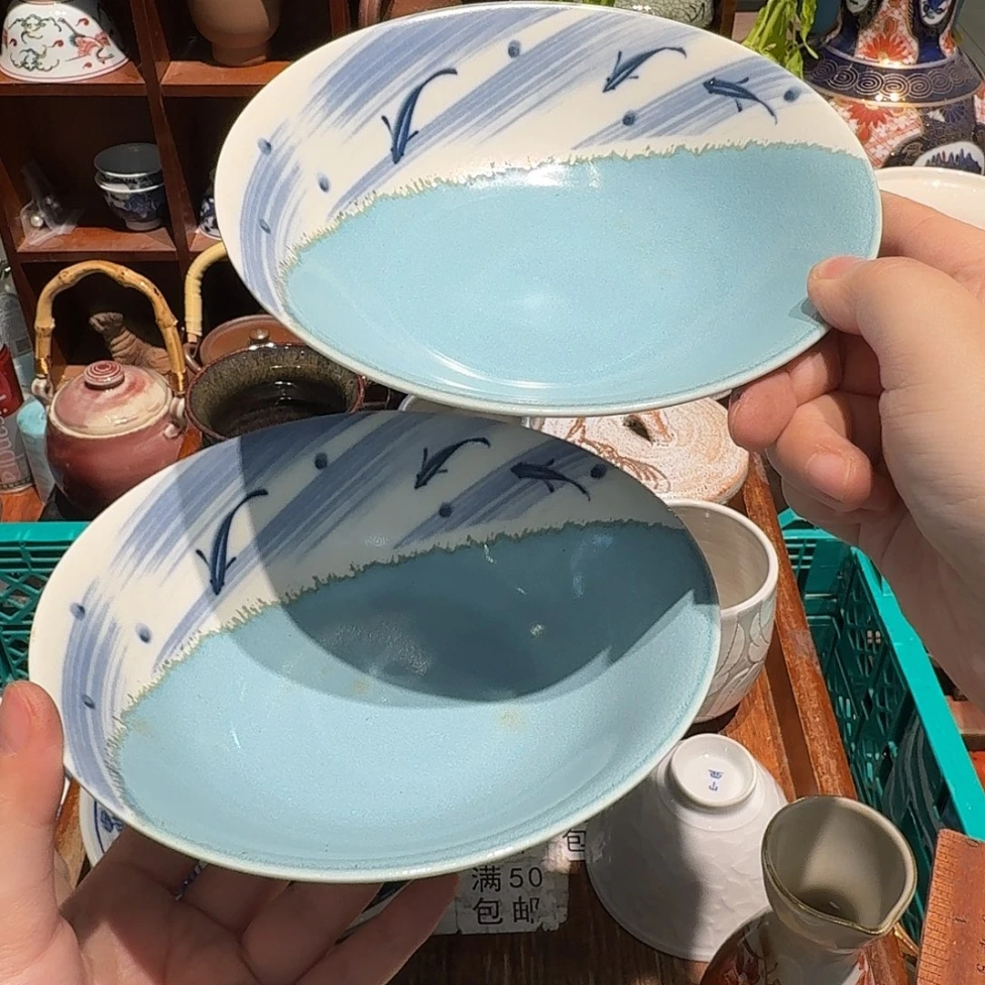 瓷片沁色五十包邮非全新