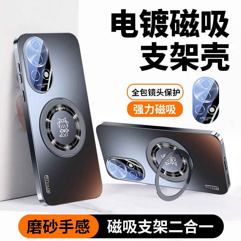 适用华为Nova12手机壳新款Nova13pro电镀支架镜头全包保护13防摔