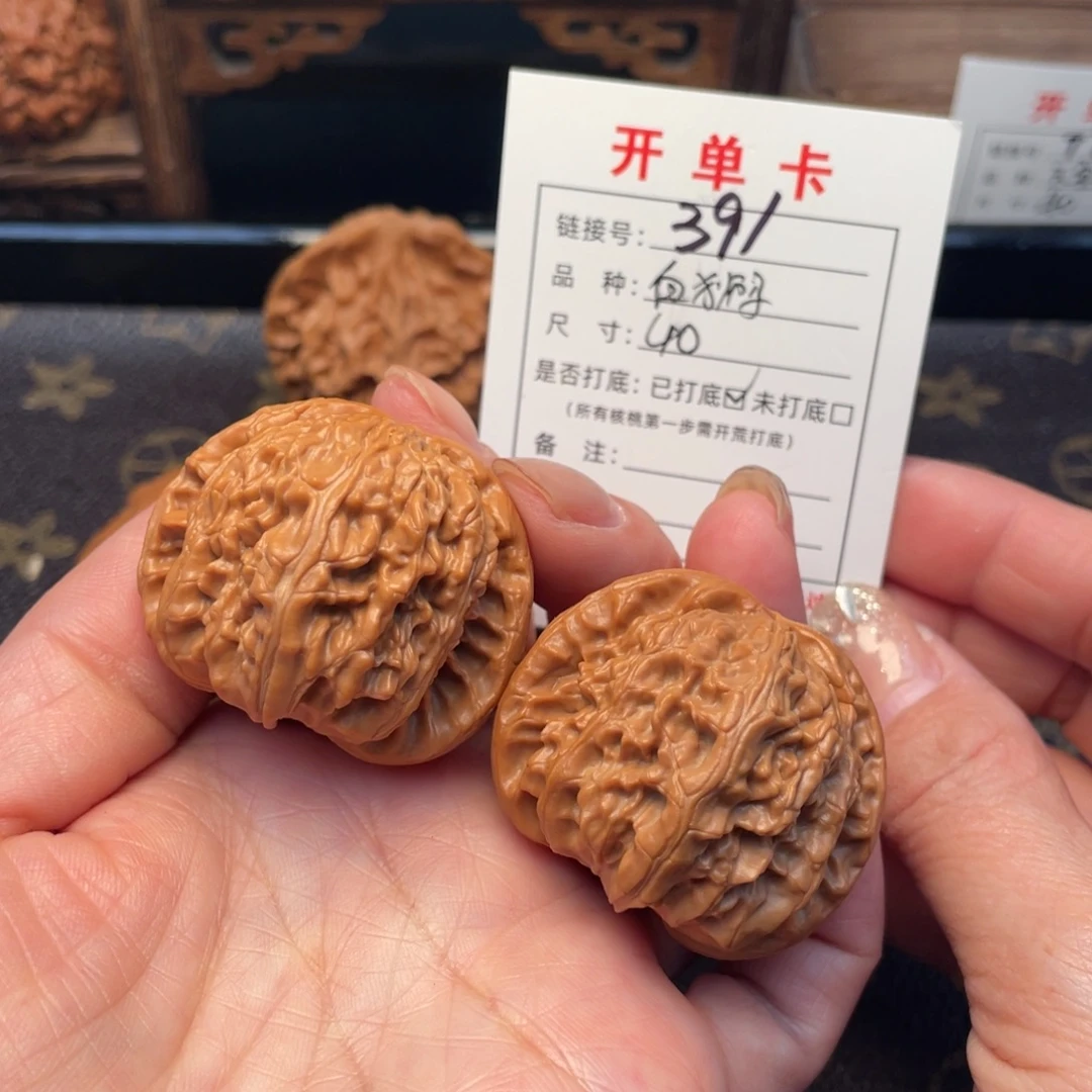 桃核把件文玩核桃