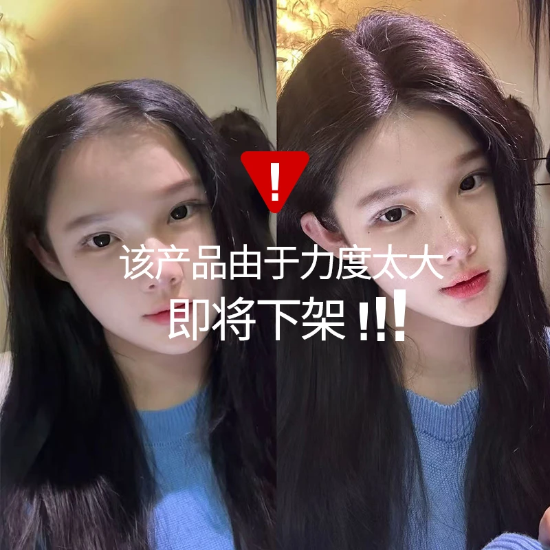 徐鹿/云朵空气网2.0假颅顶/纯真发天灵盖不卡头发夏季轻薄补发片