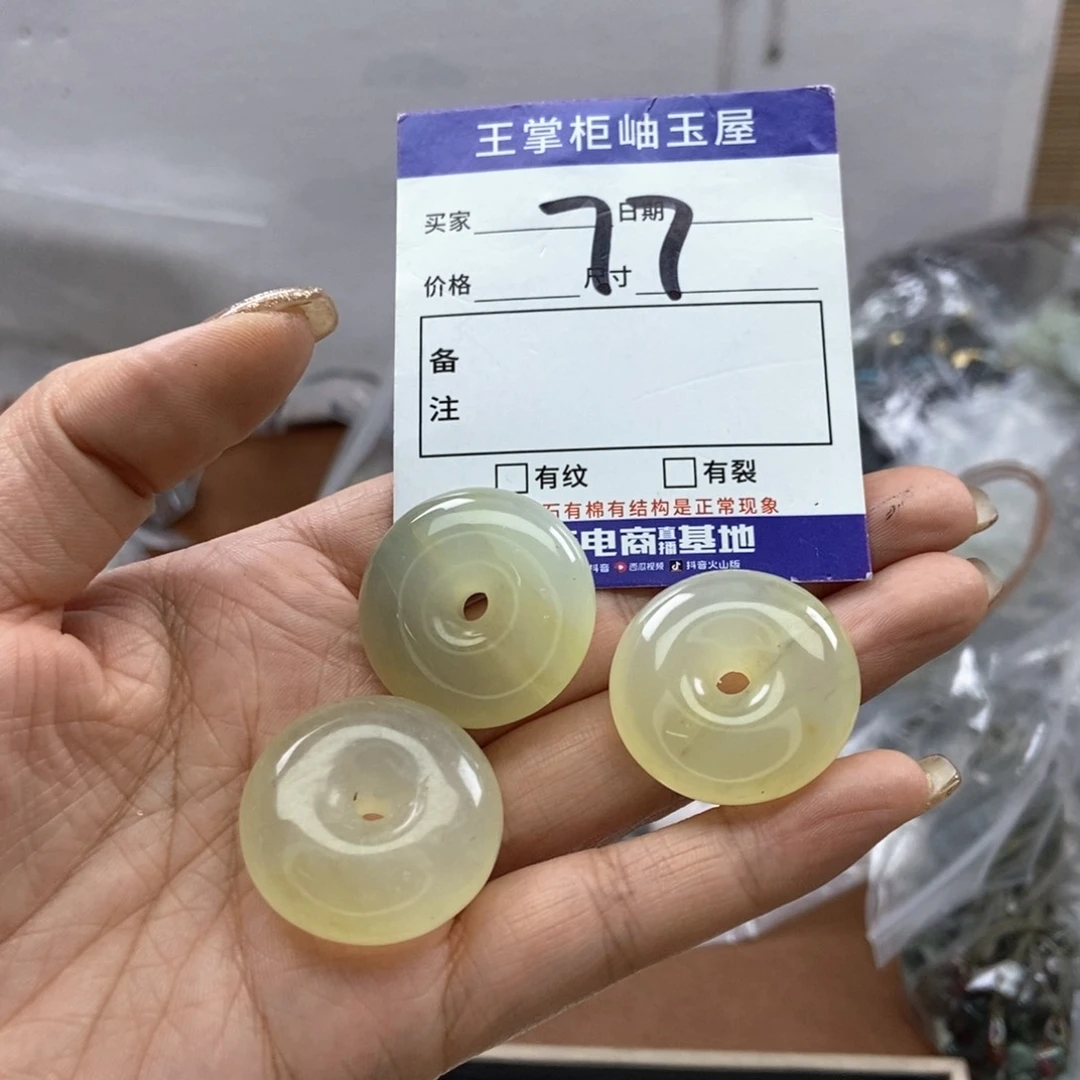 岫玉吊坠吊坠未镶嵌多样性，发一个