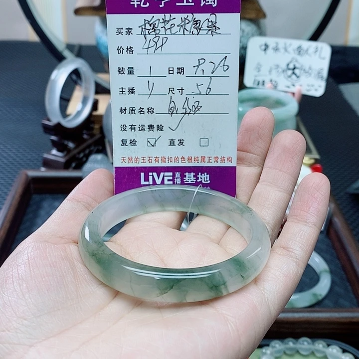 棉***～石英质玉（金丝玉）未镶嵌手镯