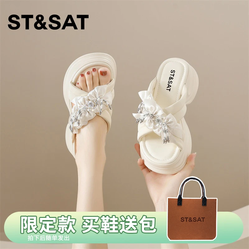 星期六松糕厚底女夏外穿2025新款懒人配裙子轻便软底凉鞋厚底