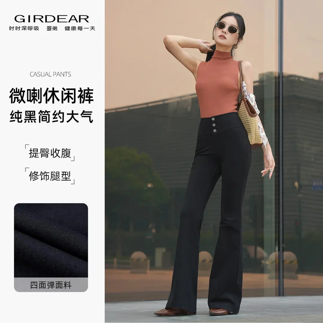 GIRDEAR/哥弟冬季新高腰设计感时尚修身微喇休闲裤女110037