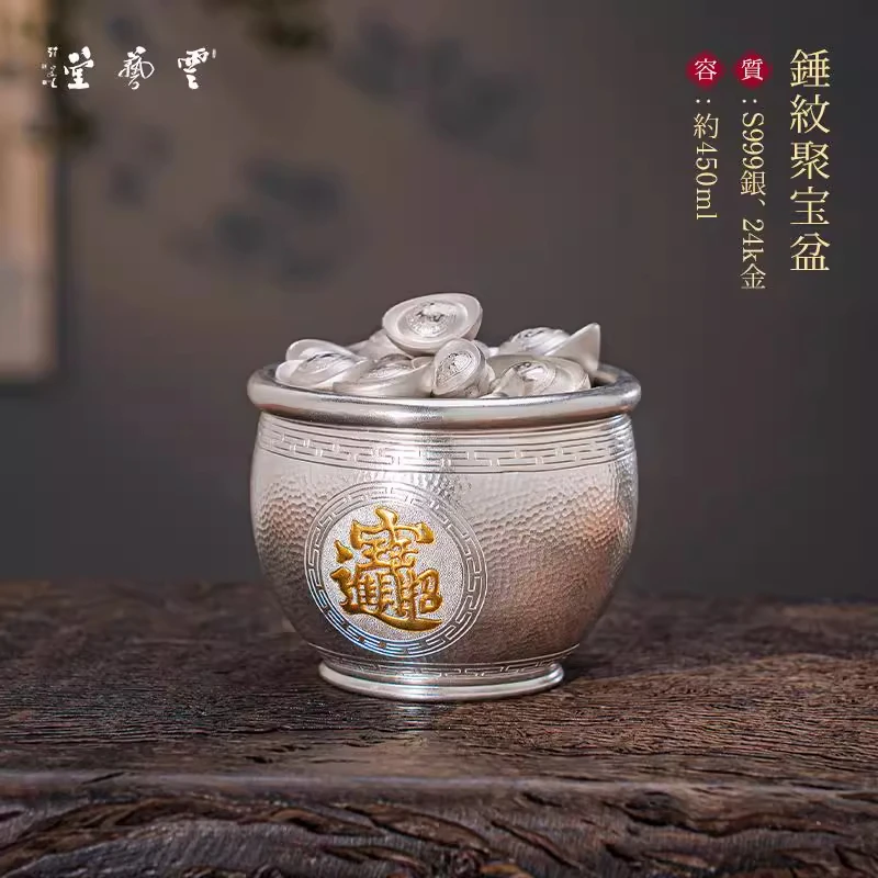 芸术云艺堂 纯银999 聚宝盆小银缸水缸摆件招财进宝家用送长辈