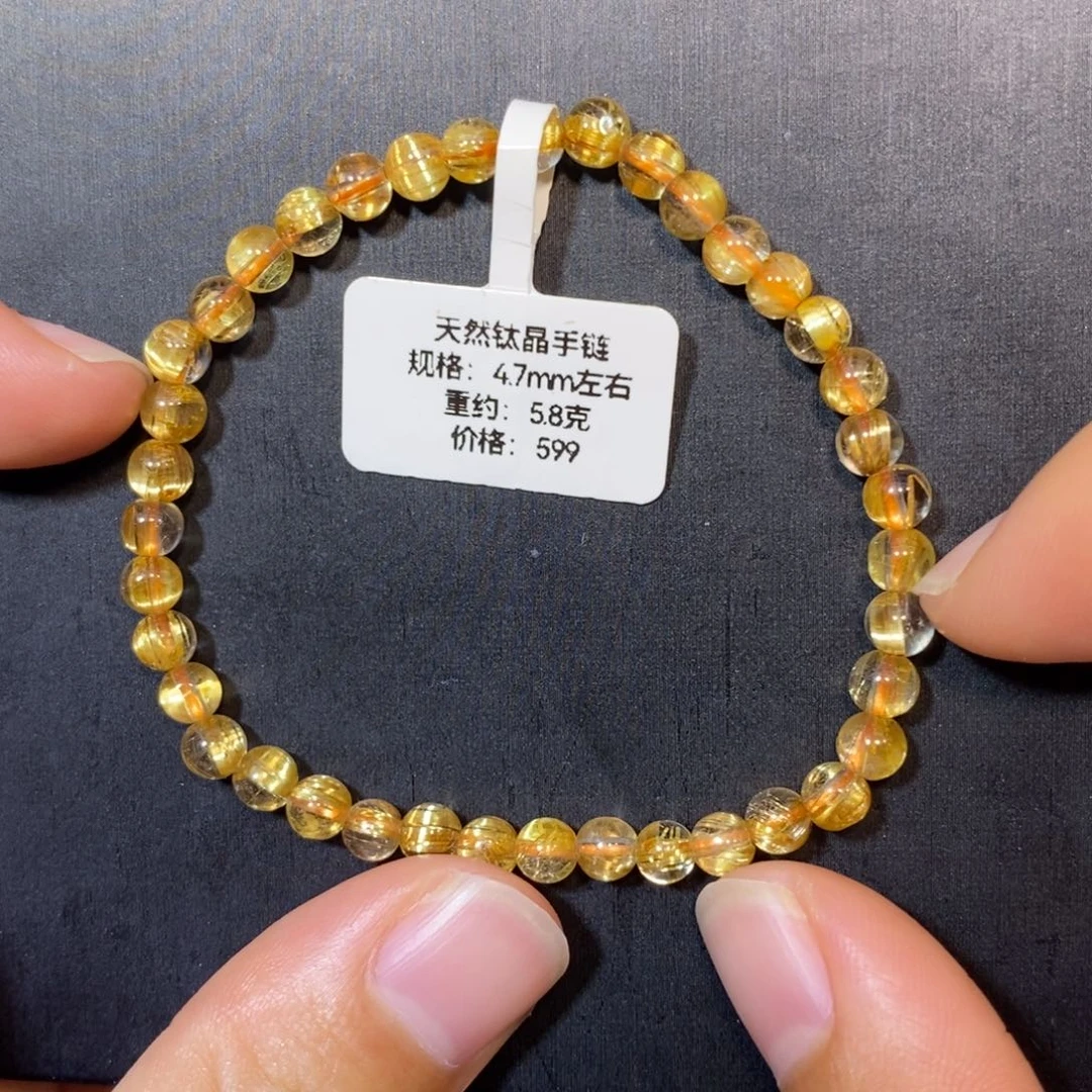 手链水晶未镶嵌钛晶手链4.7mm 瑾