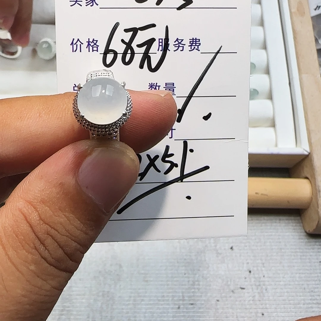 翡翠未镶嵌戒指22222