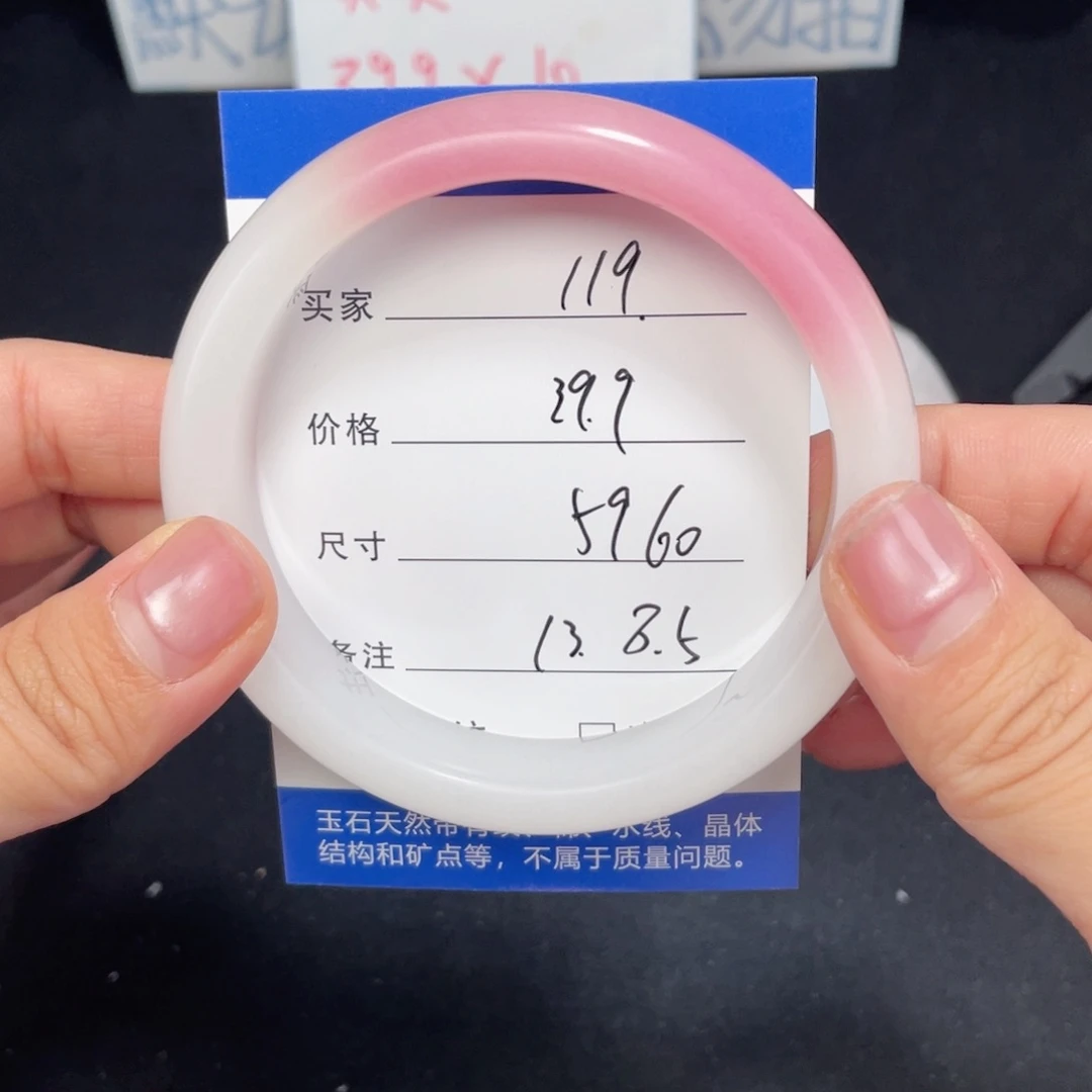 未镶嵌119.59.60石英质玉