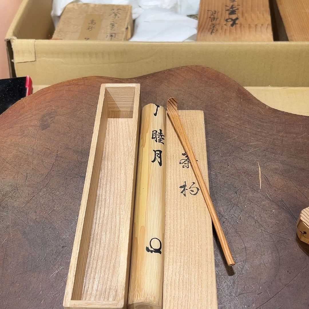 瓷器周边默认瑕疵1