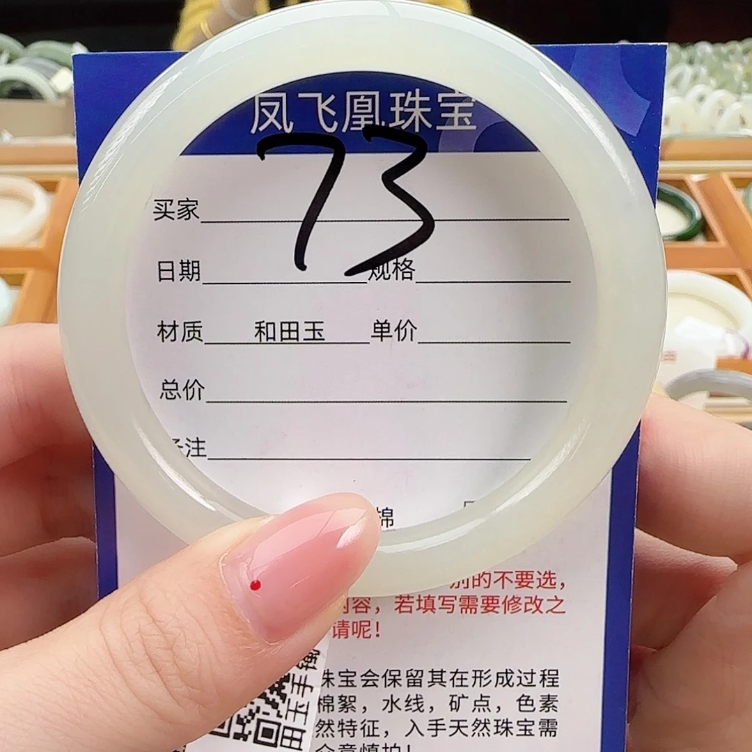 和田玉未镶嵌手镯55 56