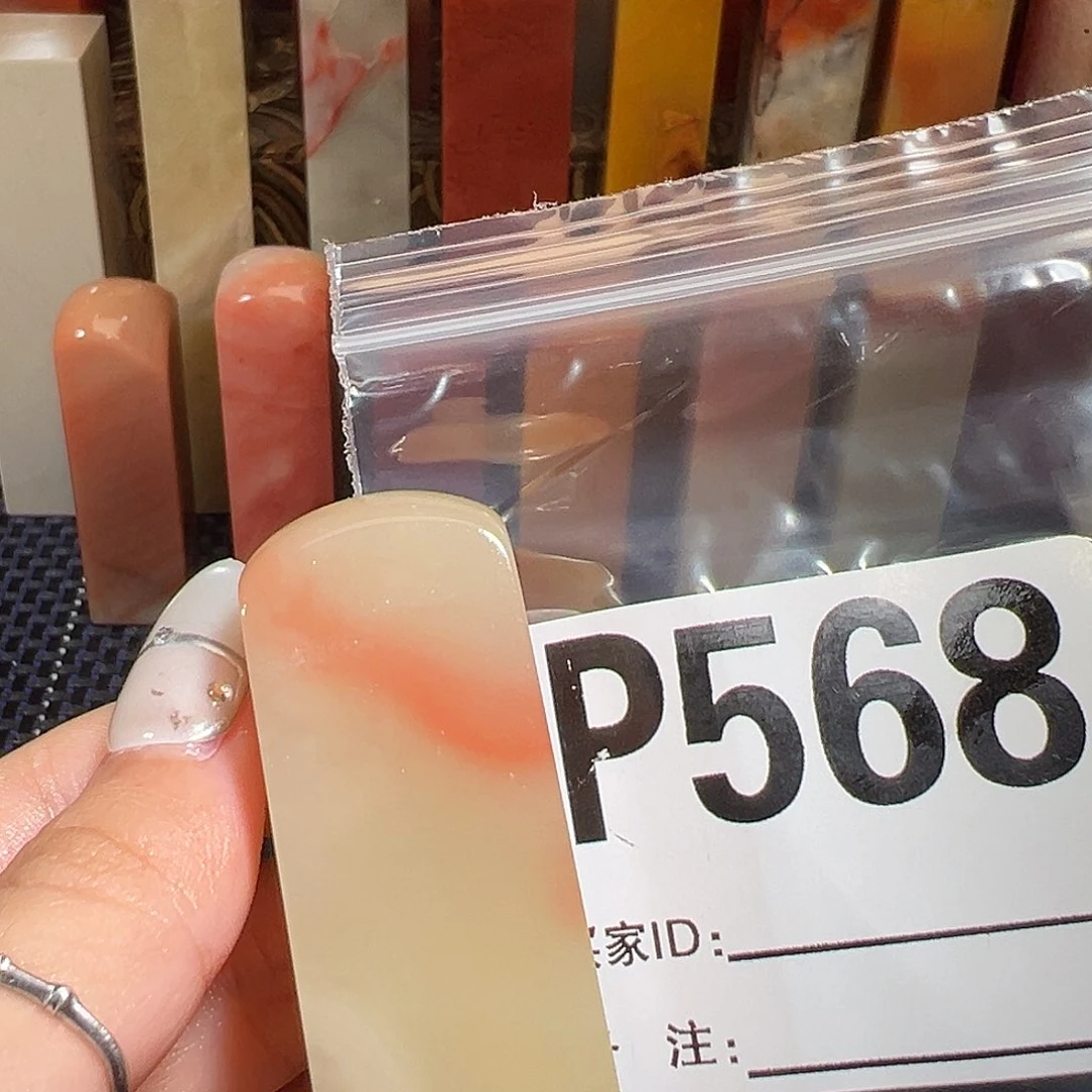【闪购商品】寿山石印石三*?老挝石