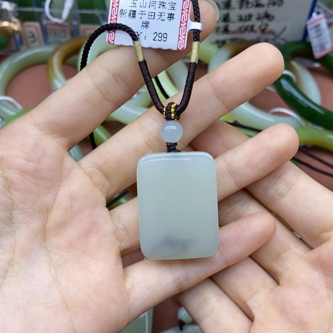 J***丫和田玉未镶嵌挂件