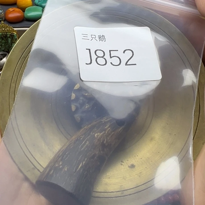 菩提根/象牙果吊坠