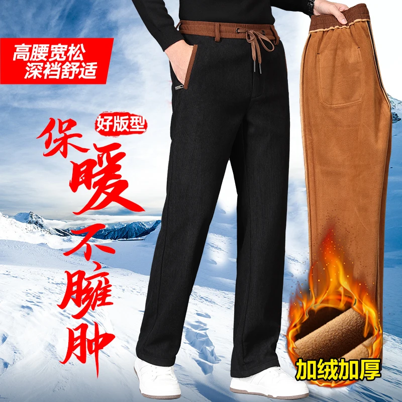 2025新款秋冬季男士休闲裤加绒宽松直筒抗皱免烫高弹力灯芯绒长裤