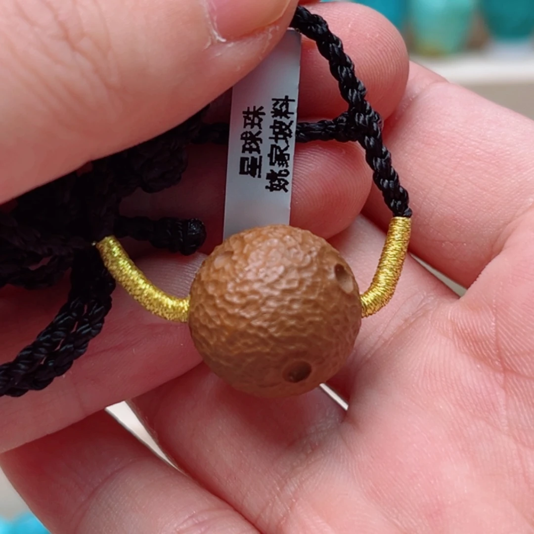 绿松石17.8星球珠未镶嵌