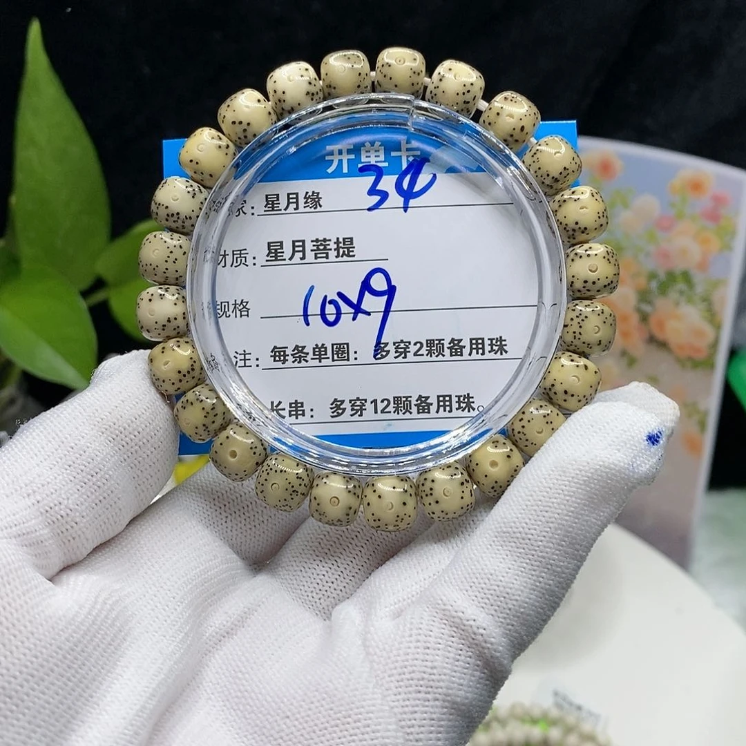 【闪购商品】吊坠星月菩提34t y wo m o o